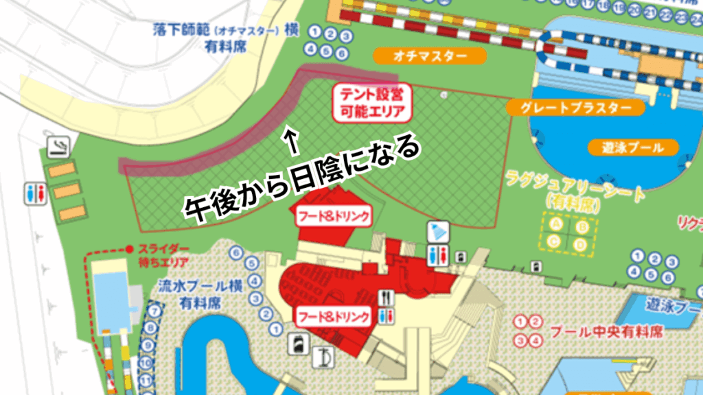午後から日陰になるテント位置